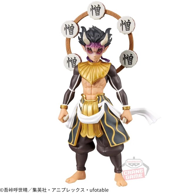 鬼滅の刃 フィギュア -鬼ノ装-[半天狗・憎珀天・玉壺] 憎珀天