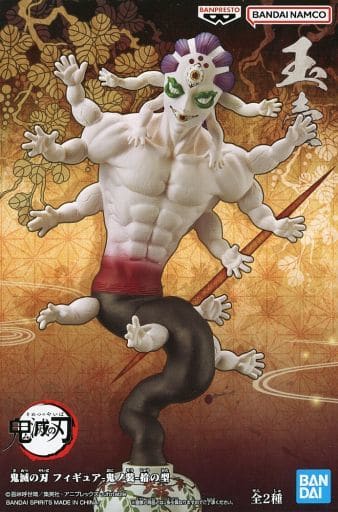 鬼滅の刃 フィギュア -鬼ノ装-[半天狗・憎珀天・玉壺] 玉壺