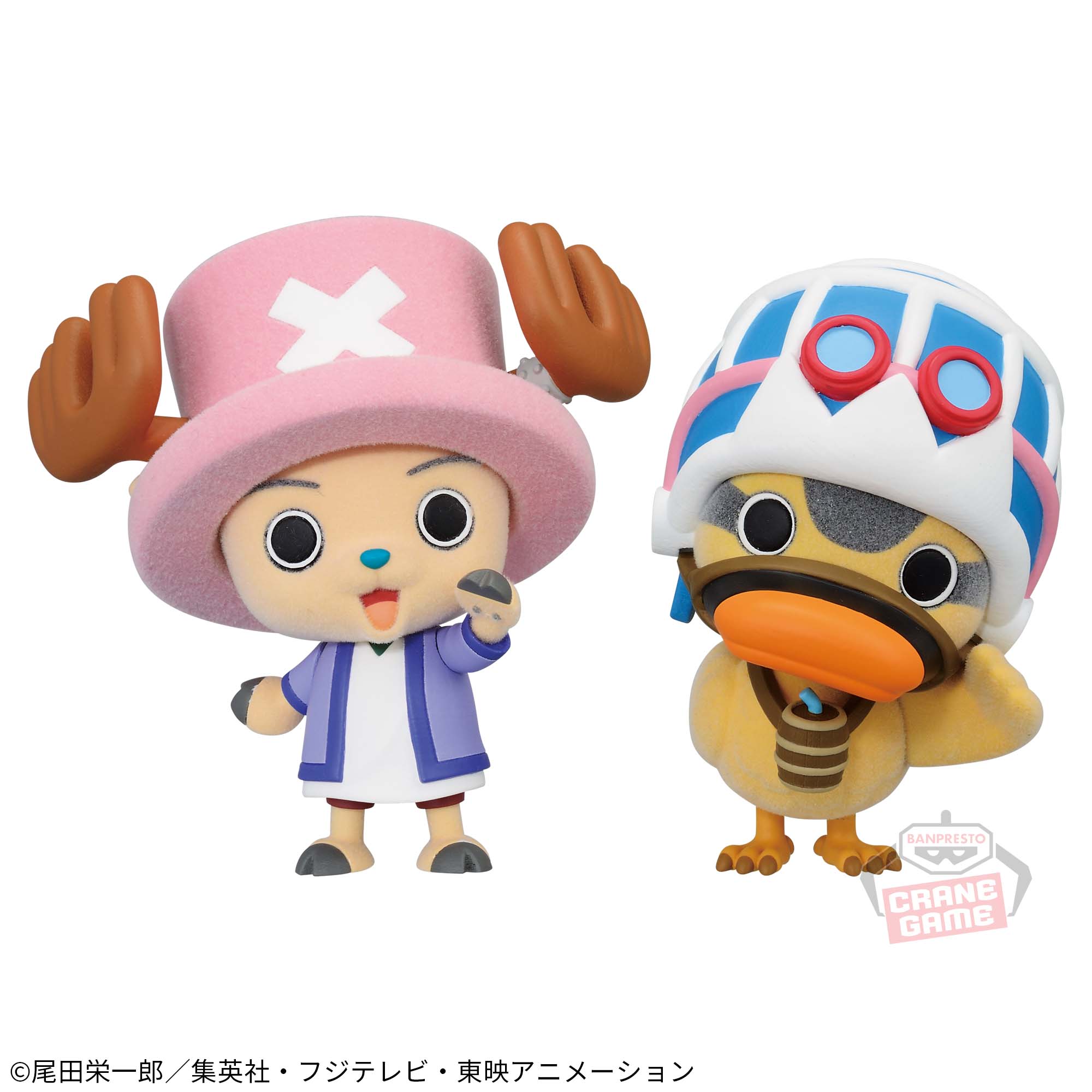 ONE PIECE Fluffy Puffy～チョッパー&カルー～ 2種セット