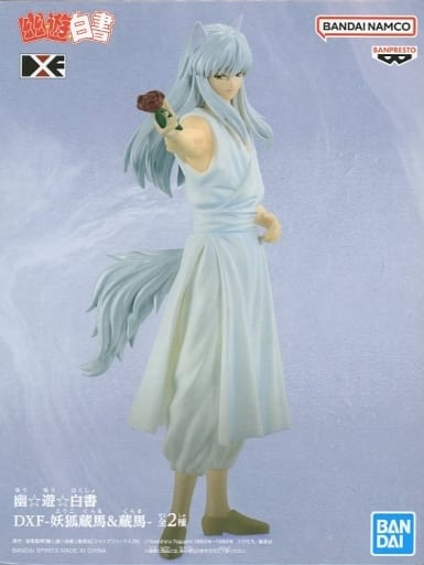 幽☆遊☆白書 DXF -妖狐蔵馬&蔵馬- 妖狐蔵馬