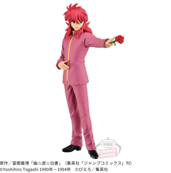 幽☆遊☆白書 DXF -妖狐蔵馬&蔵馬- 蔵馬