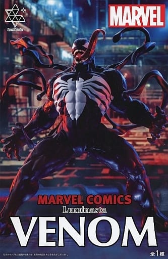 MARVEL COMICS Luminasta ヴェノム