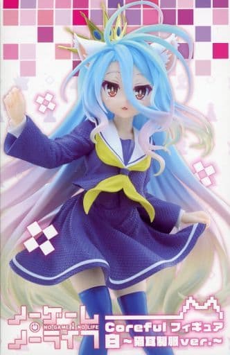 ノーゲーム・ノーライフ Coreful フィギュア 白～猫耳制服ver.～