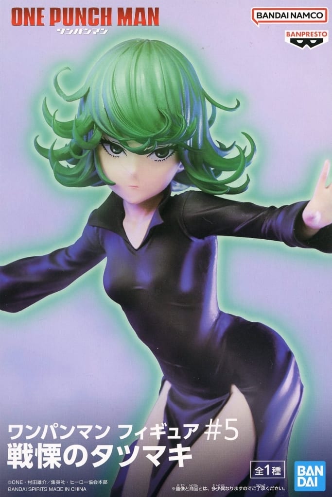 ワンパンマン フィギュア#5 戦慄のタツマキ