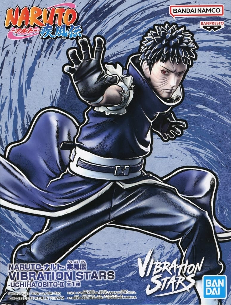 NARUTO-ナルト- 疾風伝 VIBRATION STARS-UCHIHA OBITO-II オビト