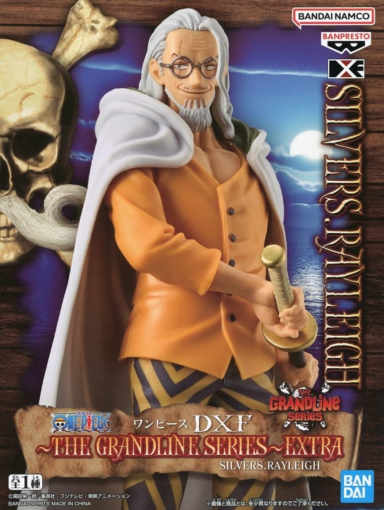 ONE PIECE DXF THE GRANDLINE SERIES EXTRA シルバーズ・レイリー