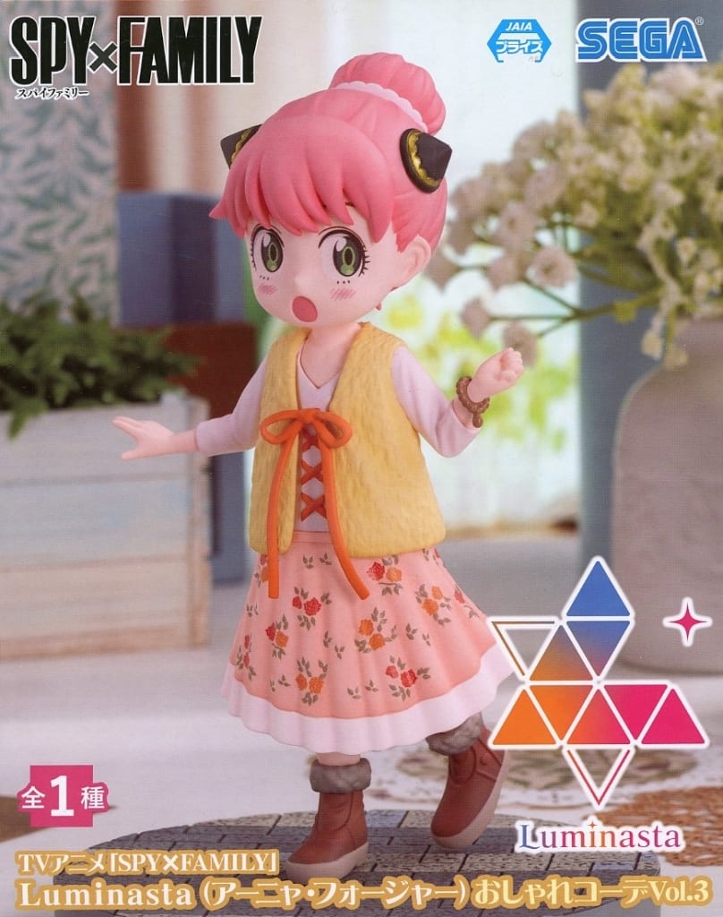「SPY×FAMILY」 Luminasta (アーニャ・フォージャー) おしゃれコーデVol.3
