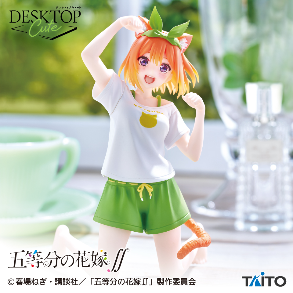 五等分の花嫁 Desktop Cute フィギュア 中野四葉～描き下ろしCat room wear ver.～