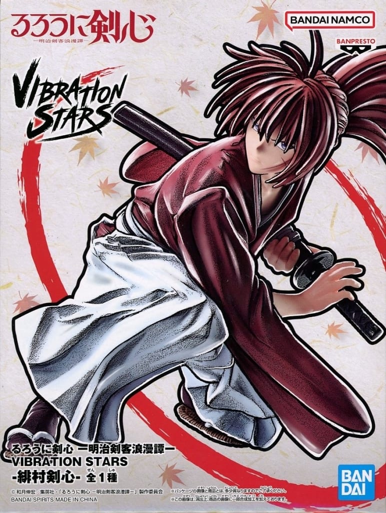 るろうに剣心 -明治剣客浪漫譚- VIBRATION STARS-緋村剣心-