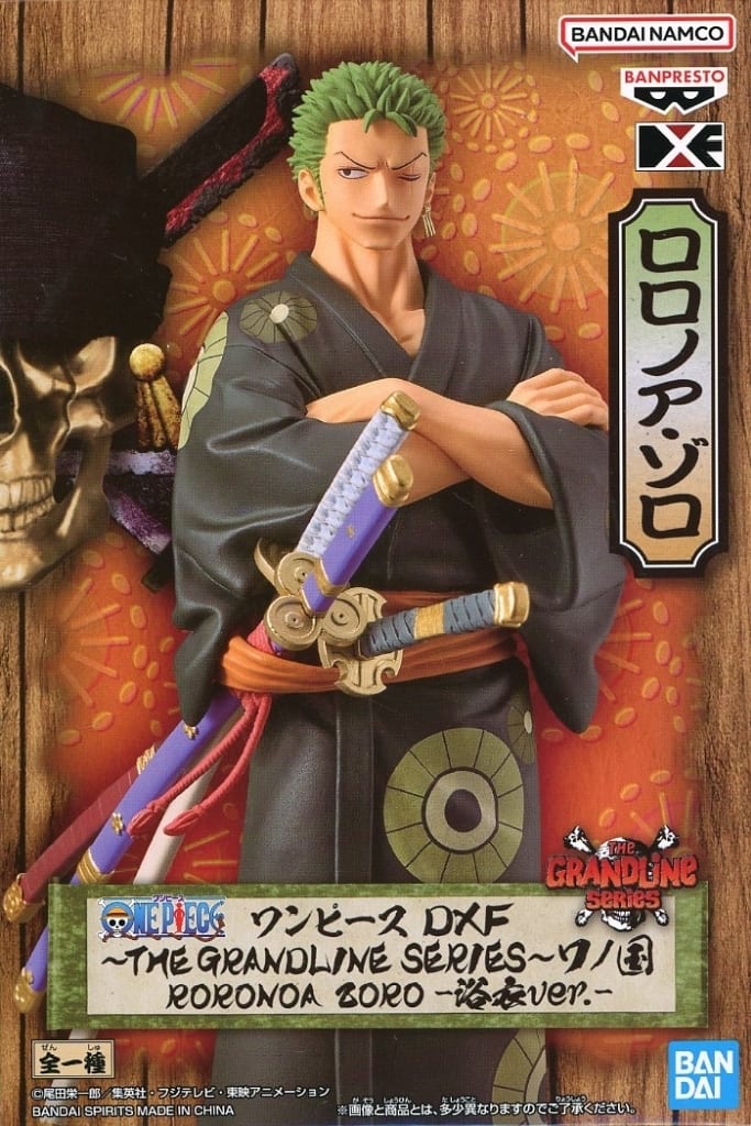 ONE PIECE DXF THE GRANDLINE SERIES ワノ国 ロロノア・ゾロ 浴衣ver.