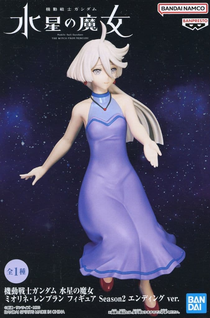 機動戦士ガンダム 水星の魔女 ミオリネ・レンブラン フィギュア Season2 エンディング ver.