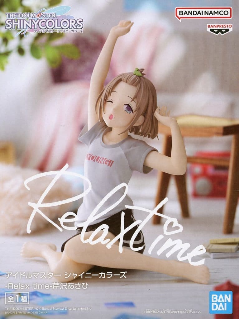 アイドルマスター シャイニーカラーズ -Relax time-芹沢あさひ