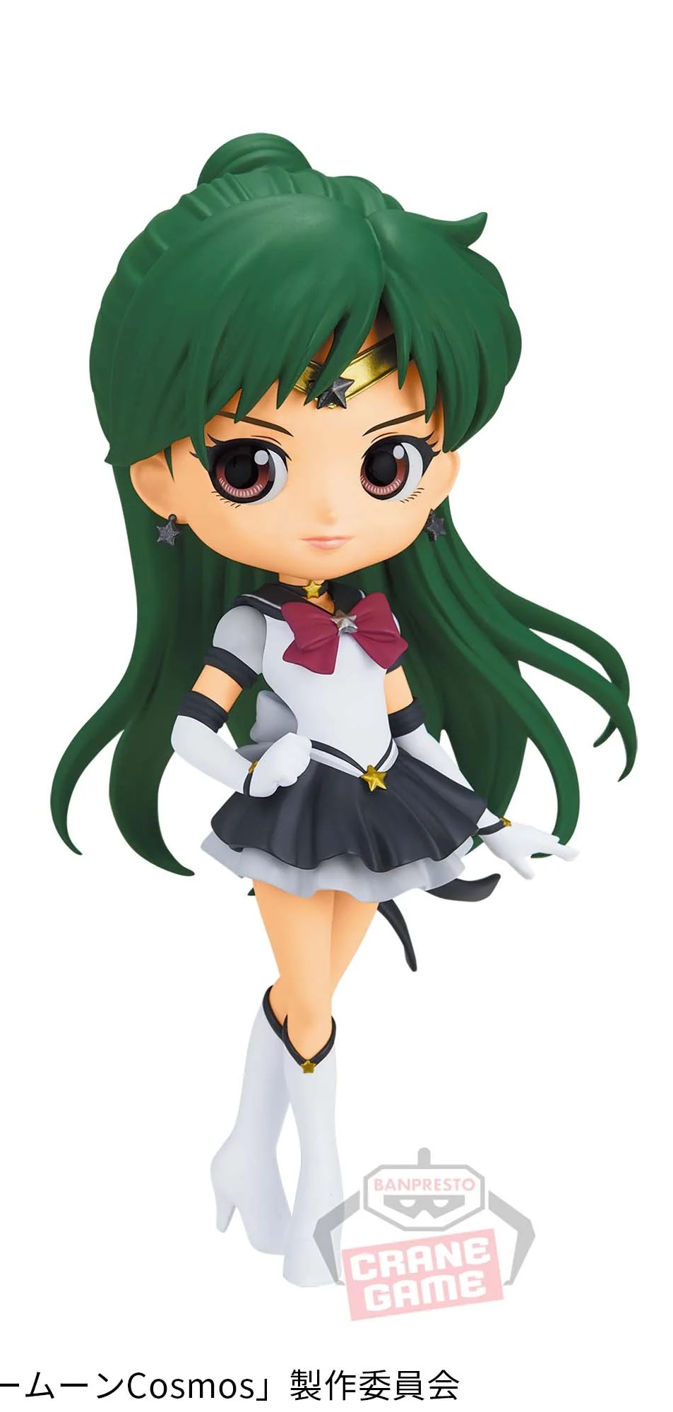 劇場版「美少女戦士セーラームーンCosmos」 Q posket-ETERNAL SAILOR PLUTO- B