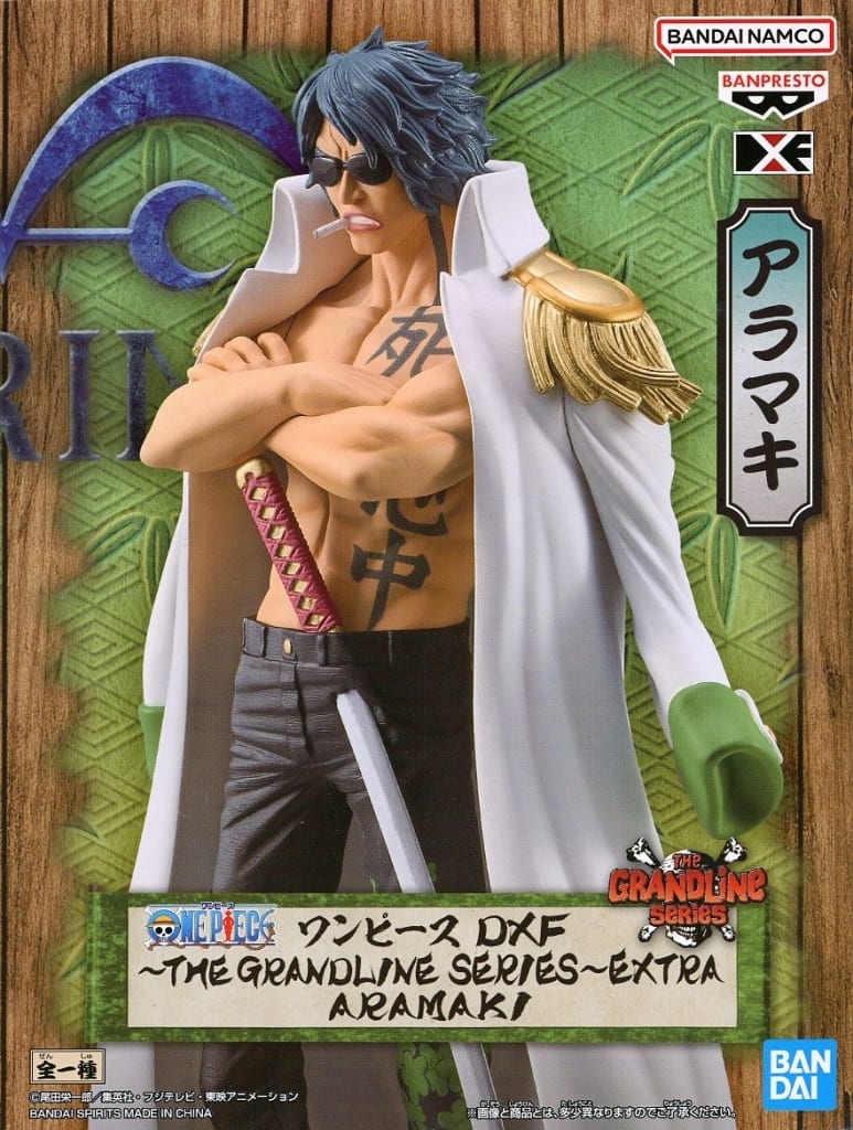 ONE PIECE DXF THE GRANDLINE SERIES EXTRA アラマキ