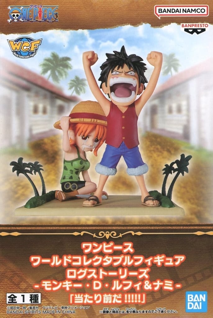 ONE PIECE ワールドコレクタブルフィギュア ログストーリーズ-モンキー・D・ルフィ&ナミ-「当たり前だ！！！！！」