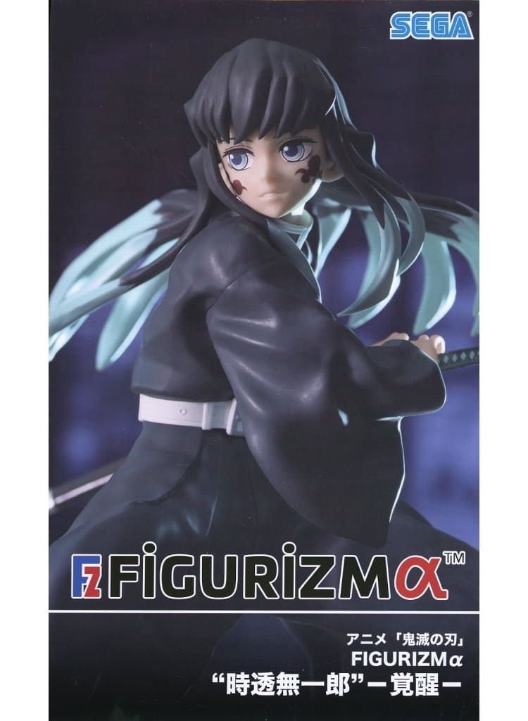 鬼滅の刃 FIGURIZMα 時透無一郎-覚醒-