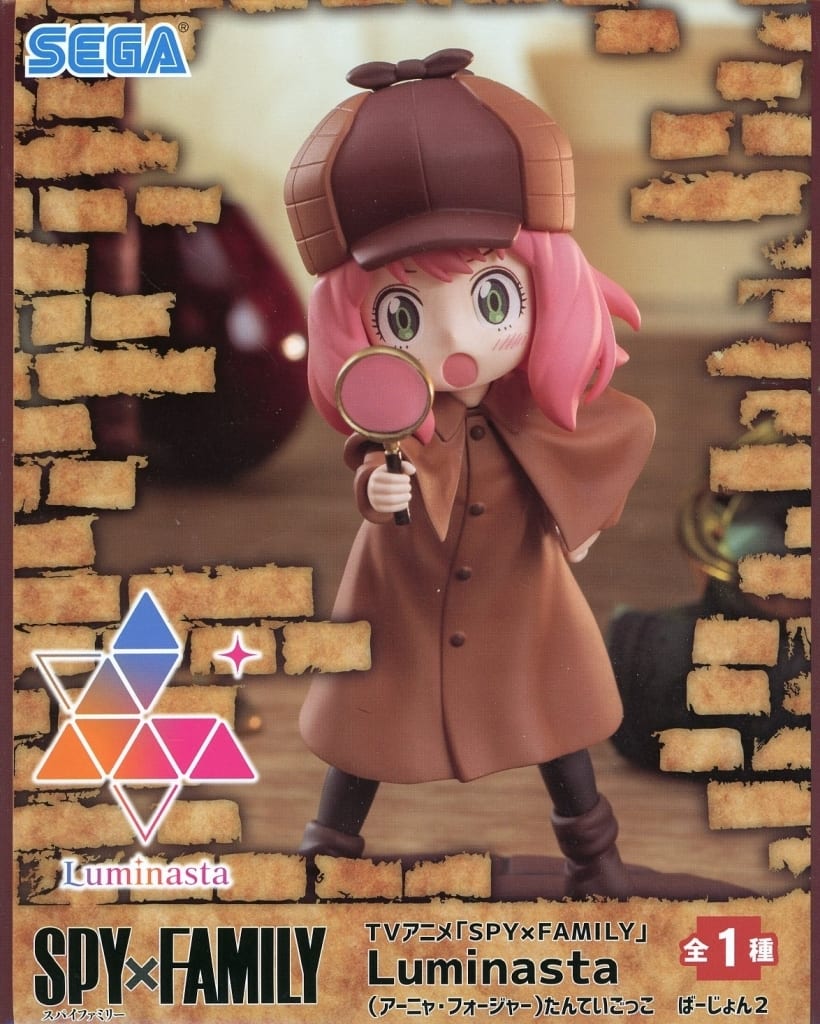 SPY×FAMILY Luminasta (アーニャ・フォージャー) たんていごっこ ばーじょん2