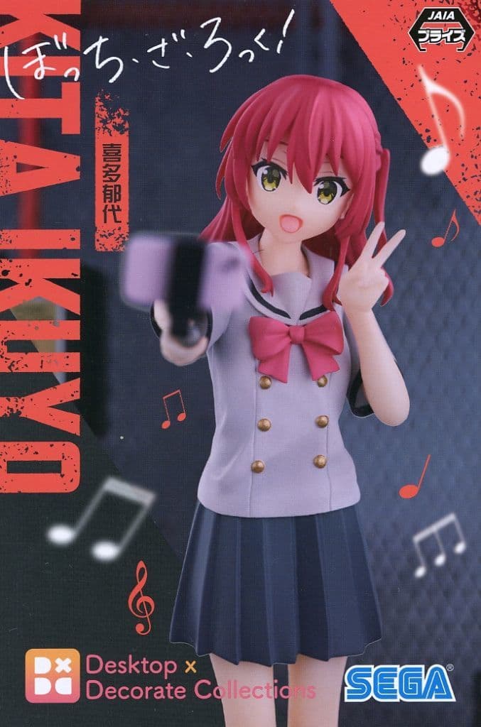 ぼっち・ざ・ろっく！Desktop×Decorate Collections 喜多郁代