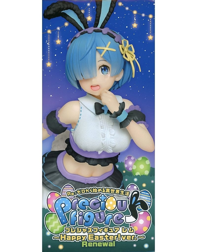 Re：ゼロから始める異世界生活 プレシャスフィギュア レム～Happy Easter！ver.～Renewal