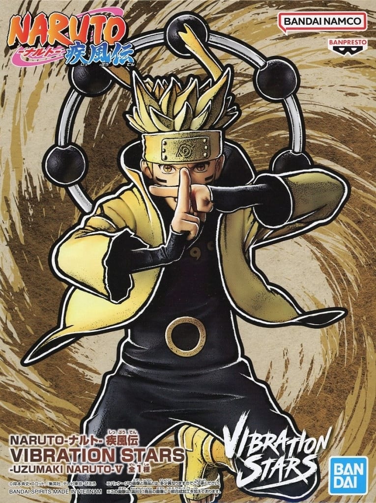 NARUTO-ナルト- 疾風伝 VIBRATION STARS-UZUMAKI NARUTO-V うずまきナルト