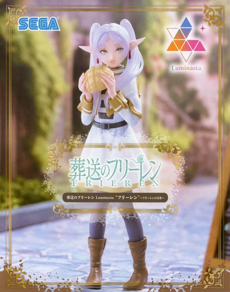 葬送のフリーレン Luminasta“フリーレン”～フリーレンの日常～