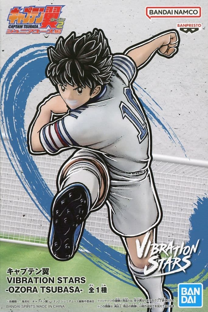 キャプテン翼 VIBRATION STARS-OZORA TSUBASA- 大空翼