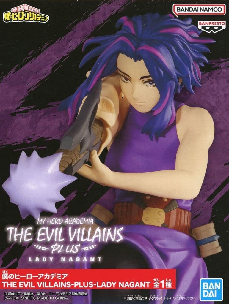 僕のヒーローアカデミア THE EVIL VILLAINS-PLUS-LADY NAGANT