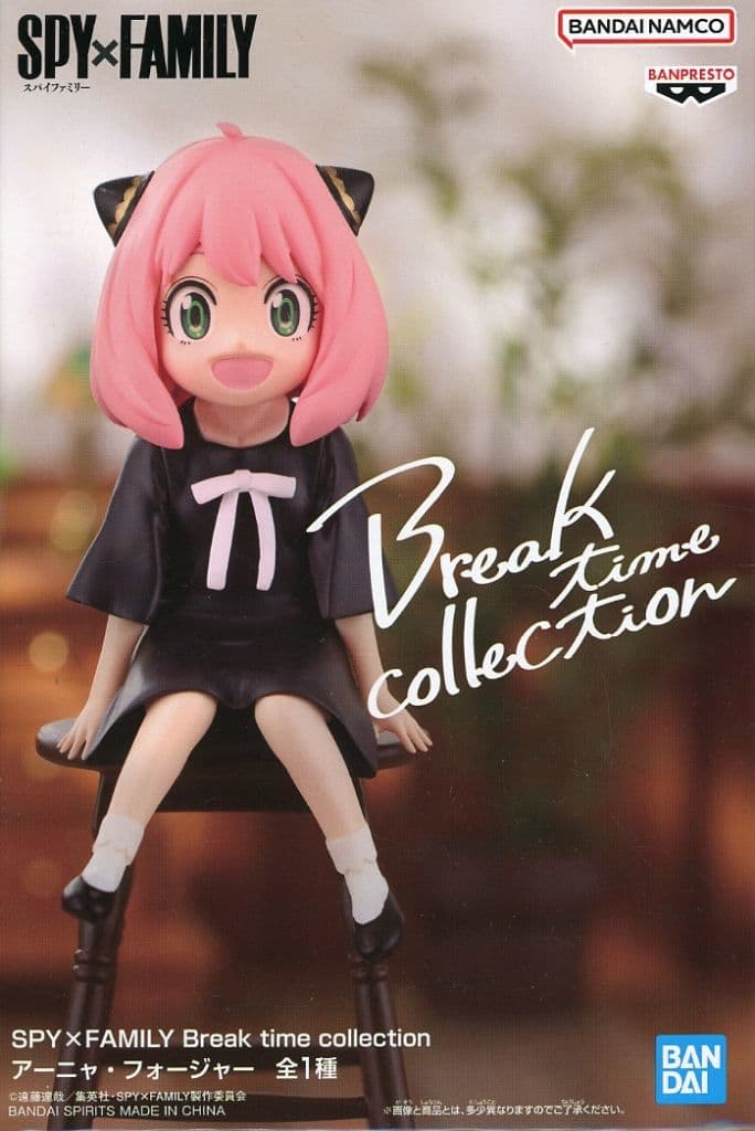 SPY×FAMILY Break time collection アーニャ・フォージャー