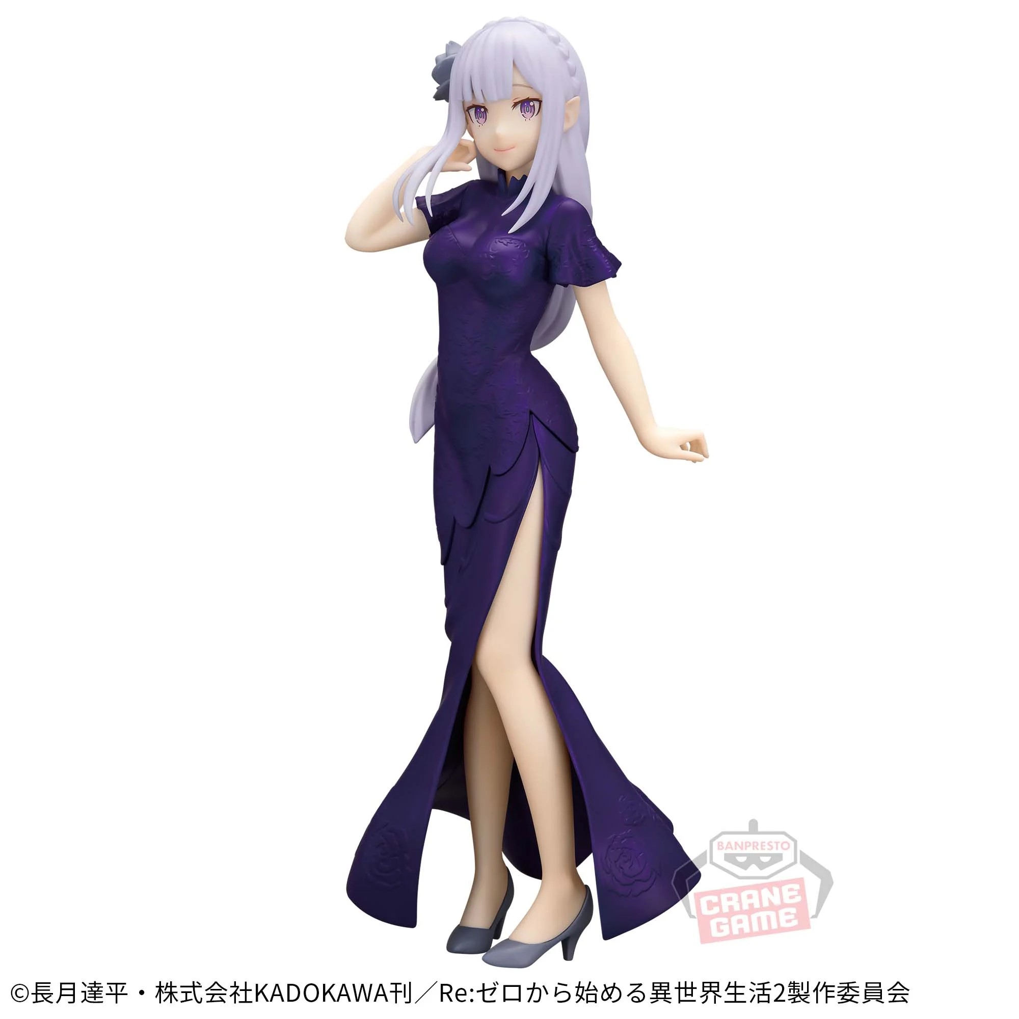 Re：ゼロから始める異世界生活 GLITTER&GLAMOURS-EMILIA- エミリア