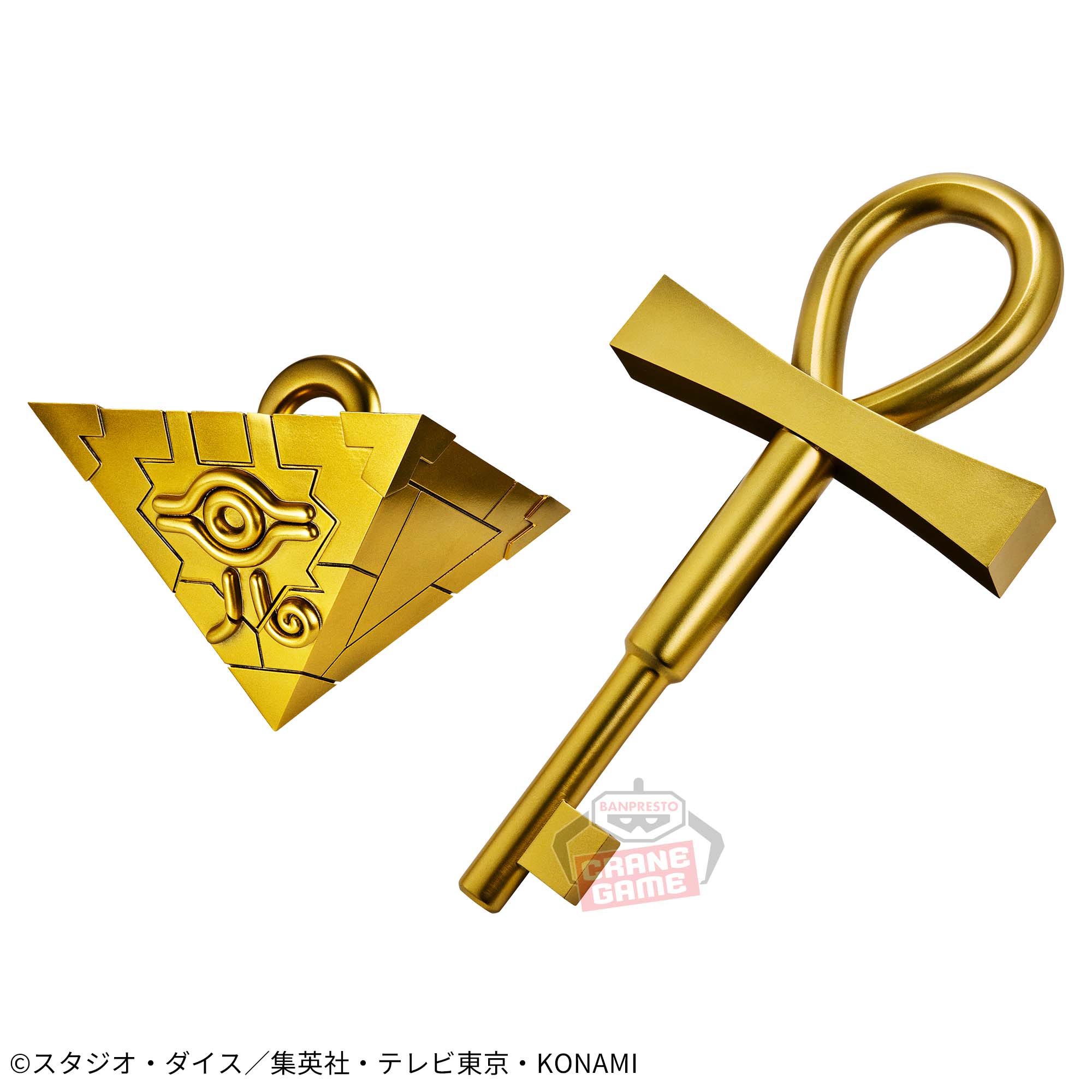 遊☆戯☆王デュエルモンスターズ-千年パズル&千年錠-