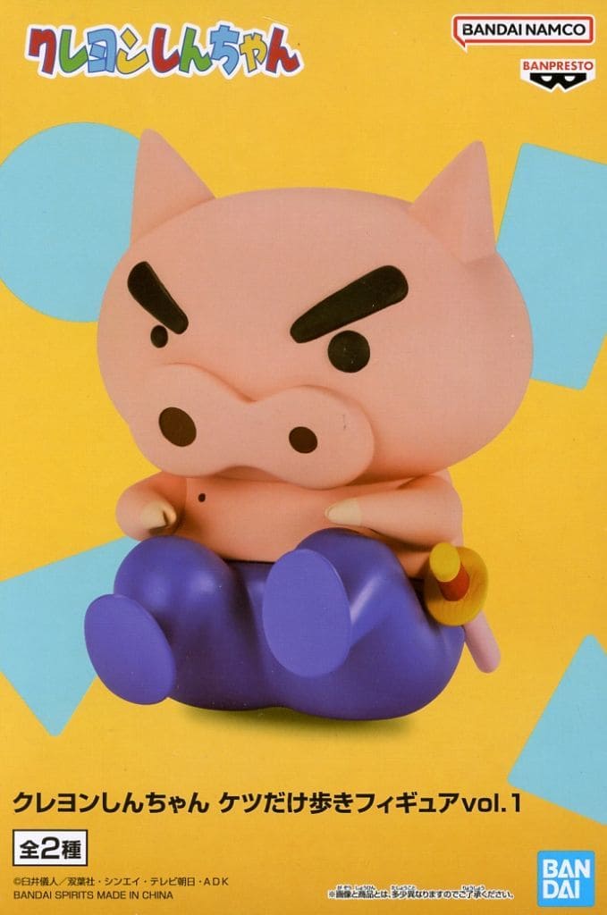 クレヨンしんちゃん ケツだけ歩きフィギュアvol.1 ぶりぶりざえもん