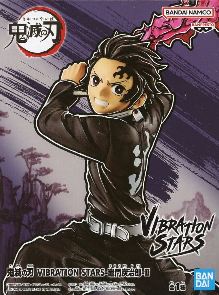 鬼滅の刃 VIBRATION STARS-竈門炭治郎II-