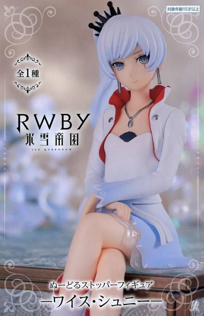 RWBY 氷雪帝国 ぬーどるストッパーフィギュアーワイス・シュニーー