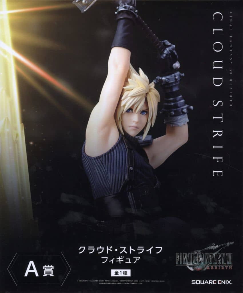 ファイナルファンタジーVII リバース 発売記念くじ A賞 クラウド・ストライフ