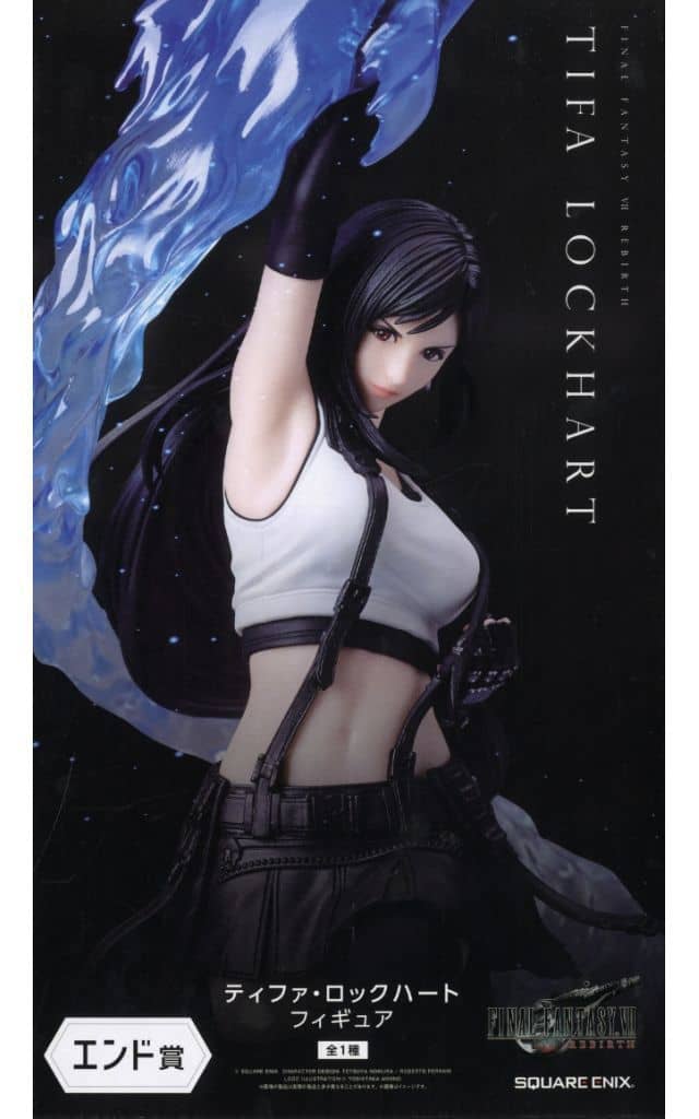 ファイナルファンタジーVII リバース 発売記念くじ エンド賞 ティファ・ロックハート