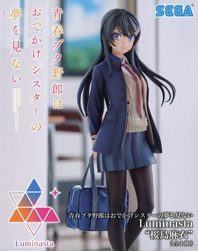 青春ブタ野郎はおでかけシスターの夢を見ない Luminasta“桜島麻衣”