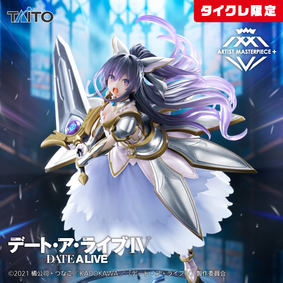 デート・ア・ライブIV AMP＋ 夜刀神十香 フィギュアー鏖殺公<サンダルフォン>ー(タイクレ限定)