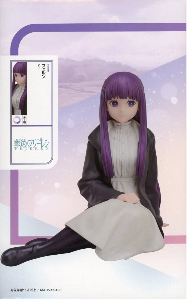 葬送のフリーレン フェルン フィギュア