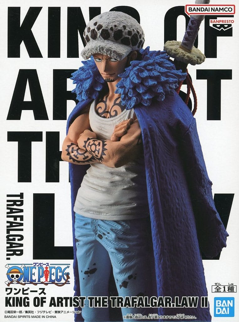 ONE PIECE KING OF ARTIST トラファルガー・ローII