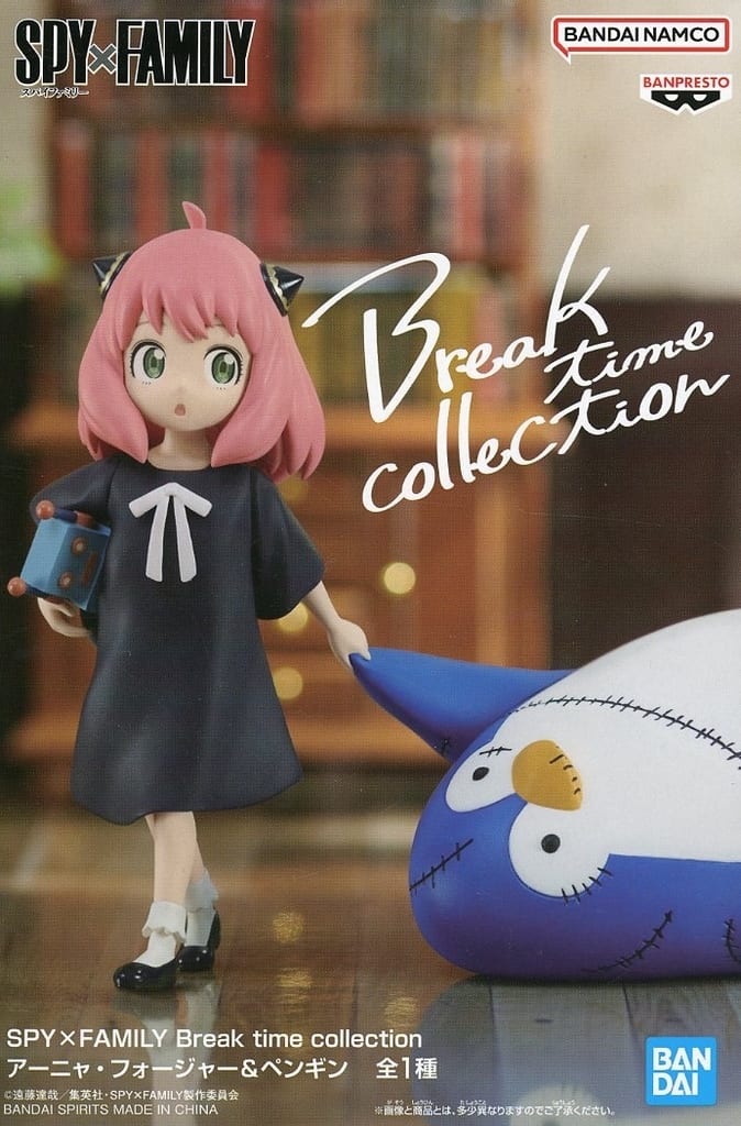 SPY×FAMILY Break time collection アーニャ・フォージャー&ペンギン