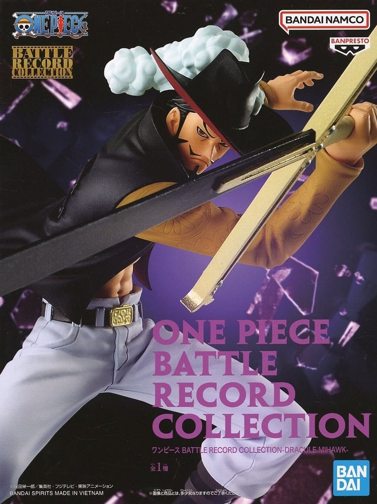 ONE PIECE BATTLE RECORD COLLECTION ミホーク