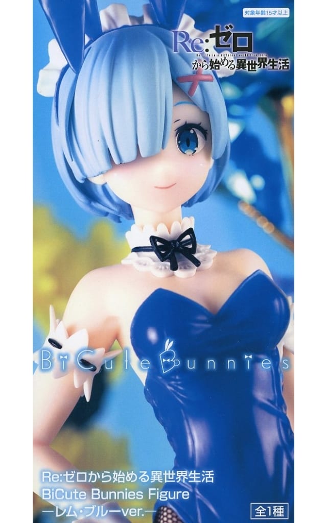 Re：ゼロから始める異世界生活 BiCute Bunnies Figureーレム・ブルーver.ー