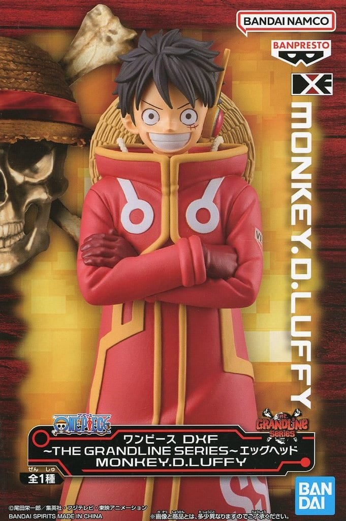 ONE PIECE DXF THE GRANDLINE SERIES エッグヘッド モンキー・D・ルフィ