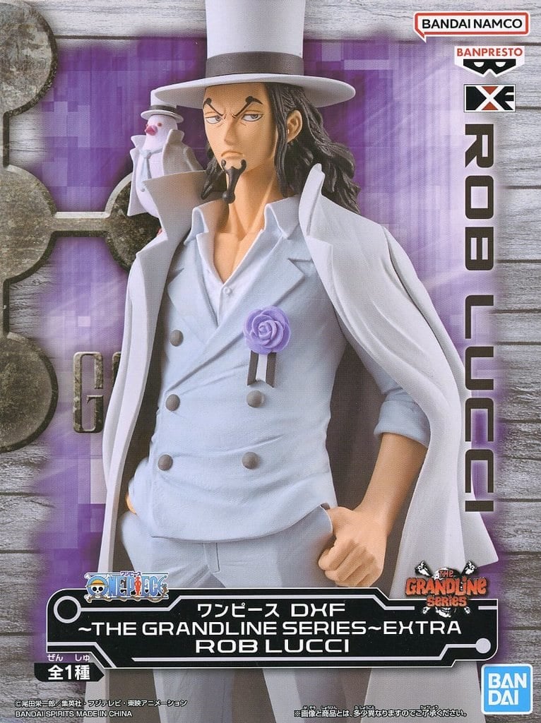 ONE PIECE DXF THE GRANDLINE SERIES EXTRA ロブルッチ