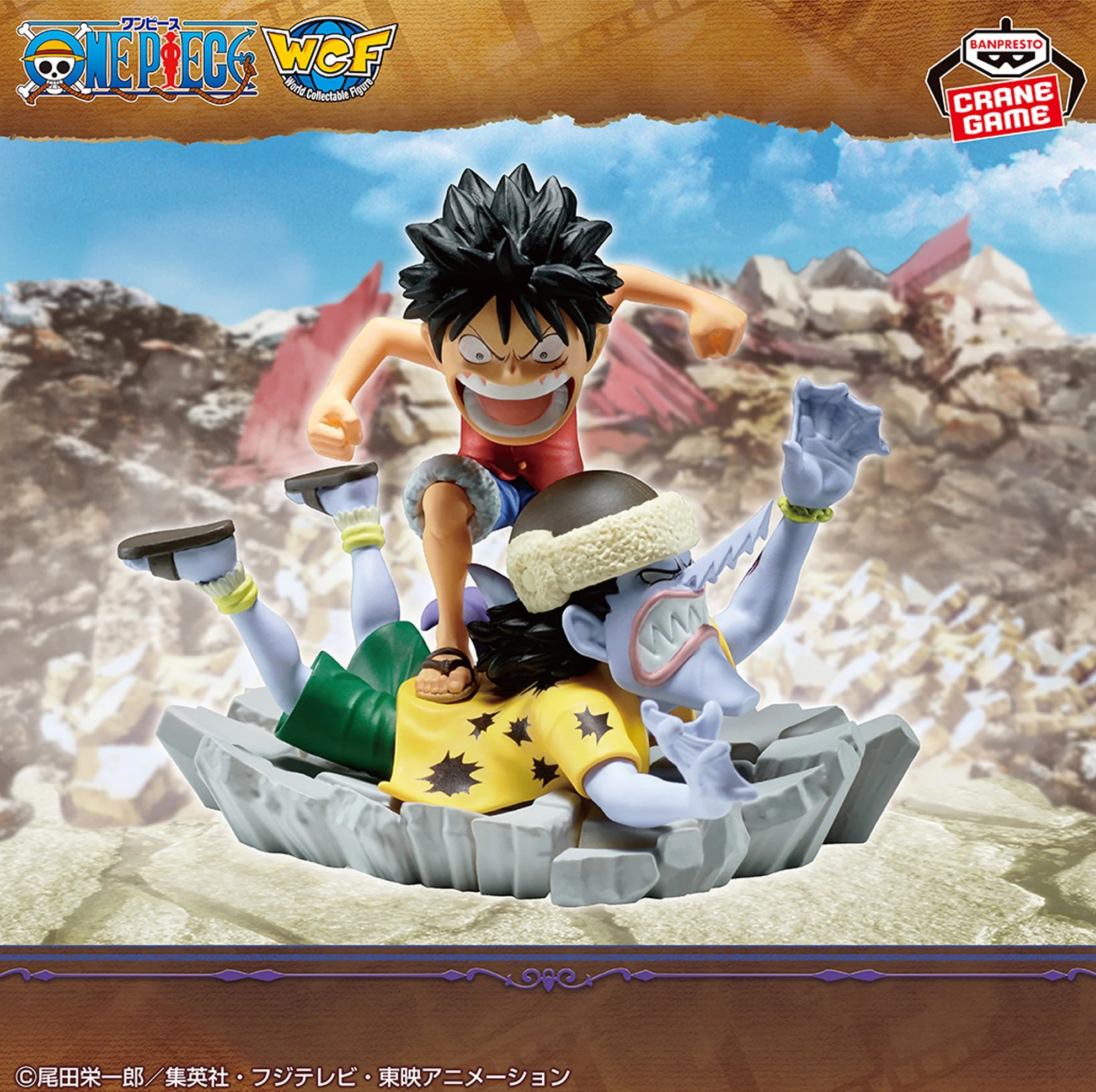 ONE PIECE ワールドコレクタブルフィギュア ログストーリーズ-モンキー・D・ルフィVSアーロン-