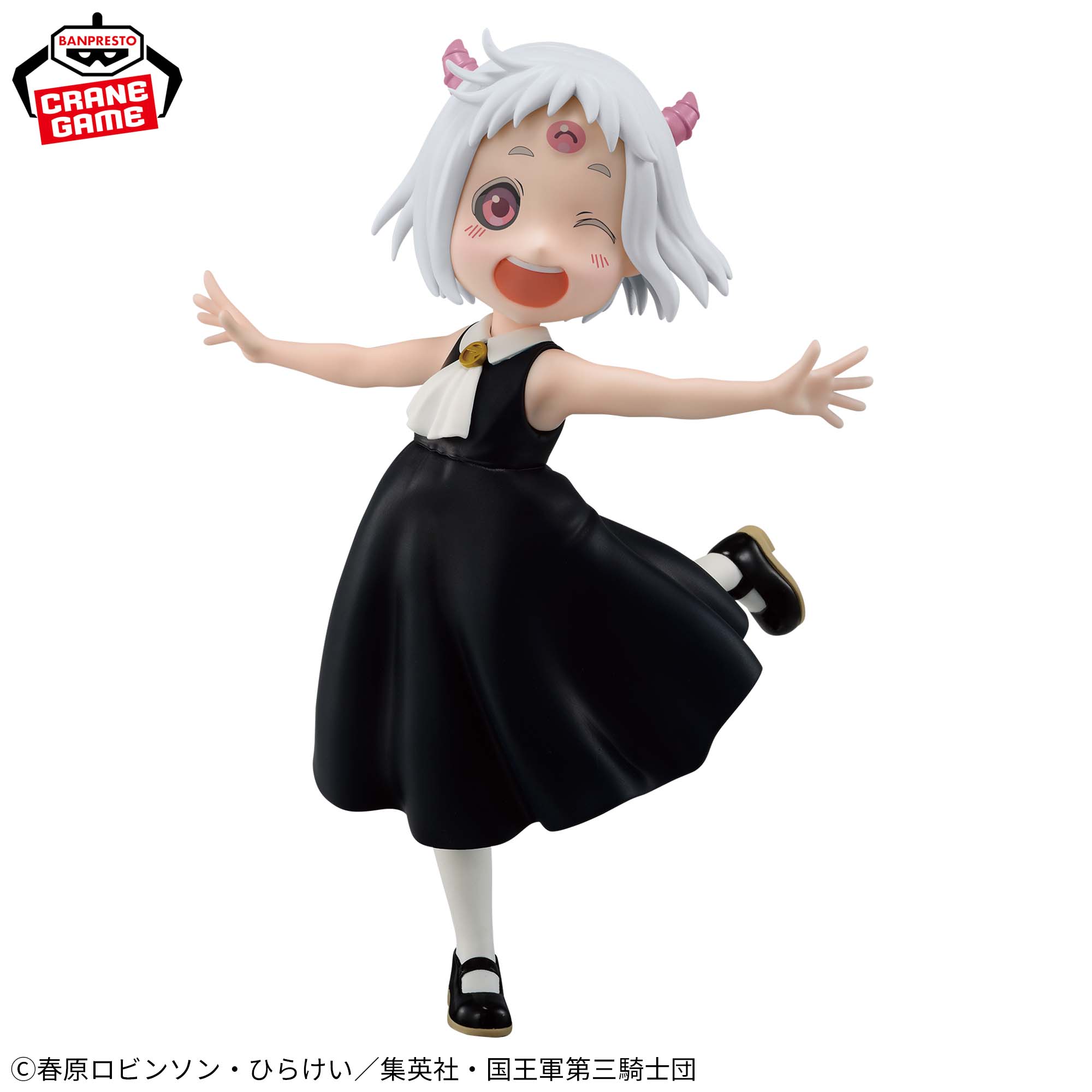 姫様“拷問”の時間です マオマオちゃん フィギュア