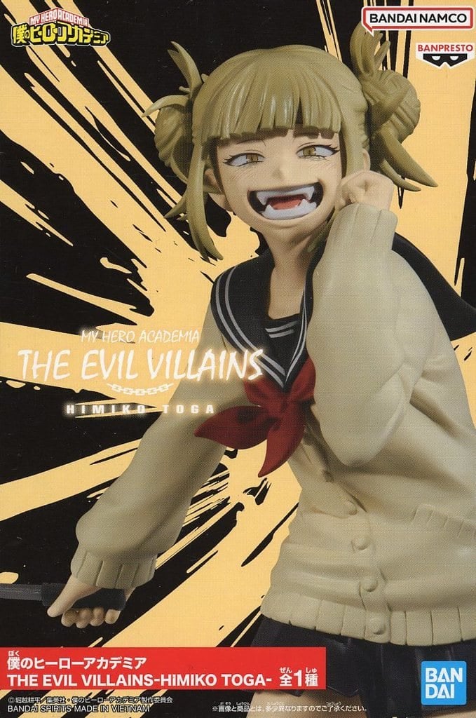 僕のヒーローアカデミア THE EVIL VILLAINS-HIMIKO TOGA- トガ ヒミコ