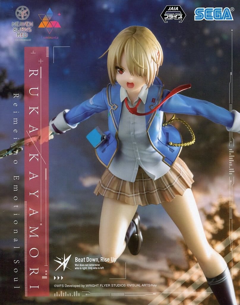 ヘブンバーンズレッド Luminasta“茅森月歌-黎明のエモーショナル・ソウル”