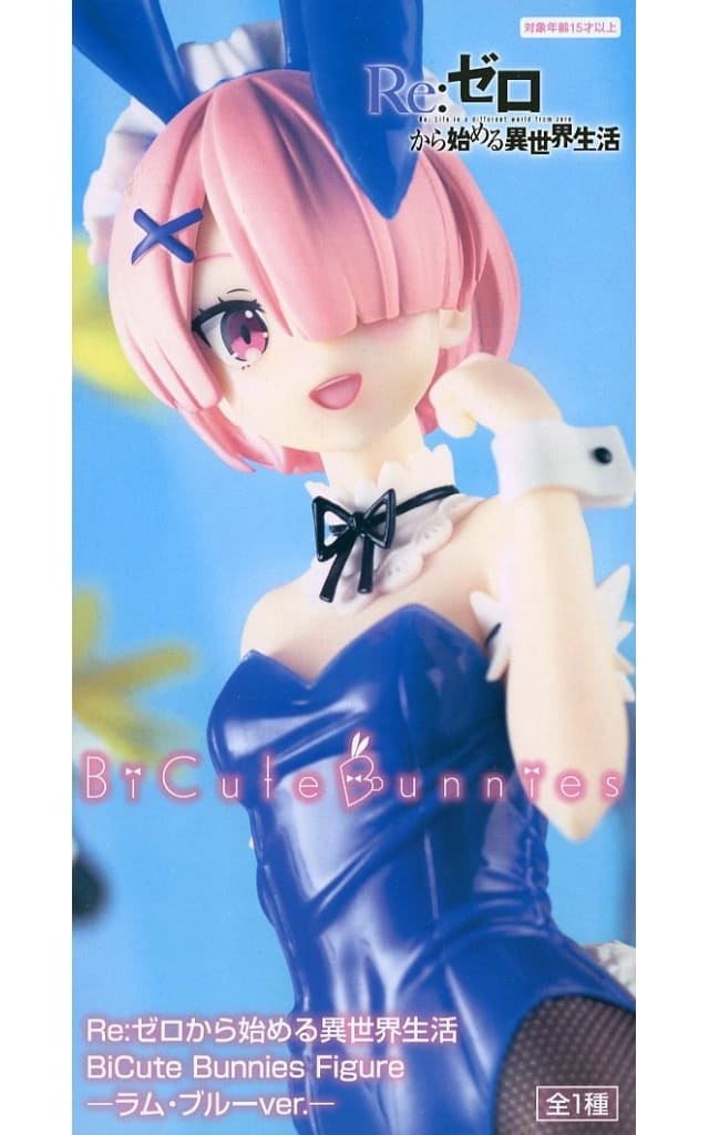Re：ゼロから始める異世界生活 BiCute Bunnies Figureーラム・ブルーver.ー