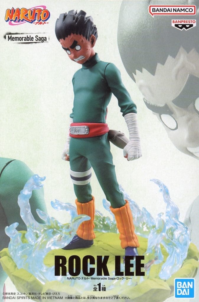 NARUTO-ナルト- Memorable Saga-ロック・リー-
